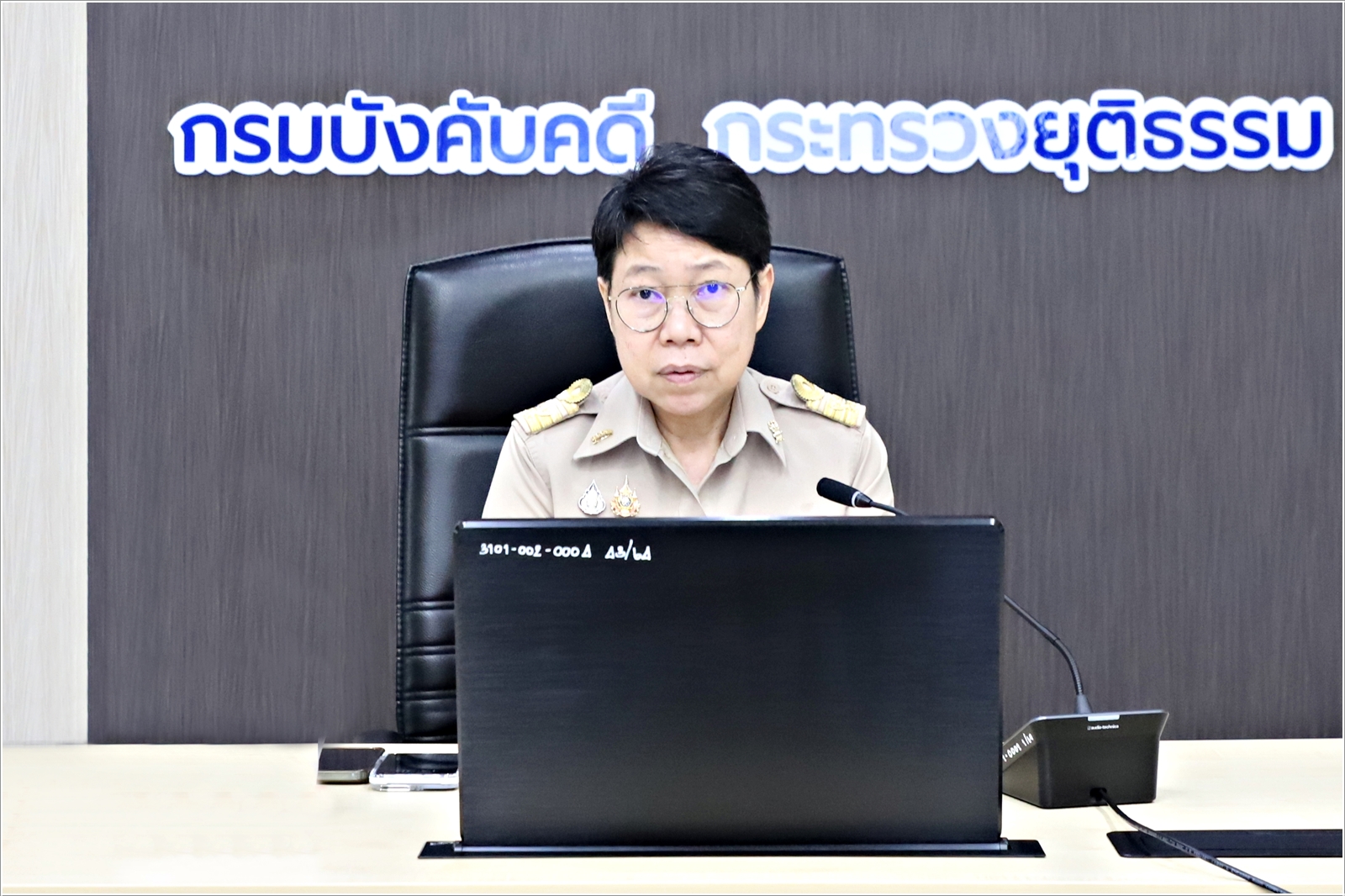 ﻿กรมบังคับคดีประชุมคณะทำงานปรับปรุงกฎหมาย กฎ ระเบียบ คำสั่ง แนวปฏิบัติ และข้อกำหนด เพื่อการถ่ายโอนภารกิจของเจ้าพนักงานพิทักษ์ทรัพย์ให้กับเจ้าพนักงานพิทักษ์ทรัพย์เอกชน ครั้งที่ 5/2568
